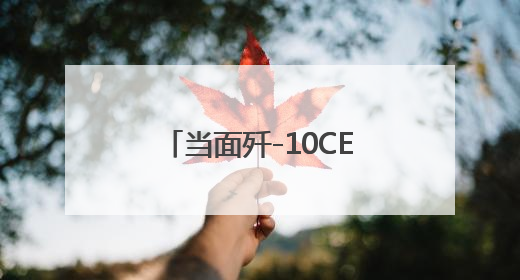 当面歼-10CE，对面“阵风”：巴黎航展对台戏